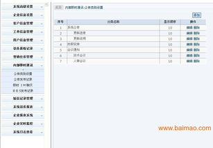 賦能精準營銷 呼叫中心批發(fā)、廠家與供應商的數(shù)據(jù)處理服務探析